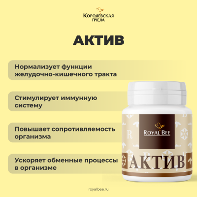 БОКС "СЕМЕЙНЫЙ"